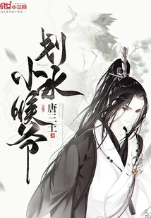 Paddling Little Marquis