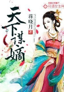 The World Seeks Heirs