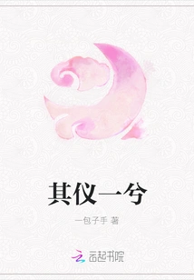 His Manners Are the Same