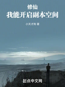 Xiu Xian: I Can Open the Copy Space