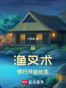 Begin Immortality by Practicing the Art of Harpooning