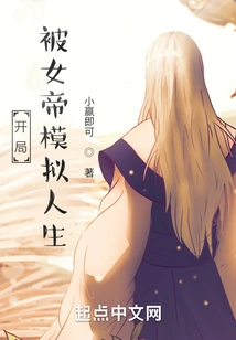 The Sims Started by Empress