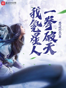 I'm a Kryptonian, I Can Break the Sky with One Punch