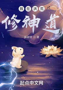 I Practiced Shintoism in the Ancient Times