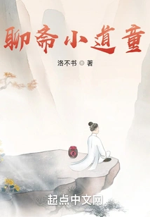 Liaozhai Xiaotao Tong