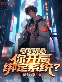 The Opening Drill Hijacked the School and Shocked the World