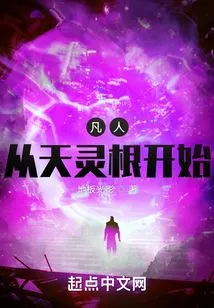 Mortals Start from the Spiritual Roots of Heaven