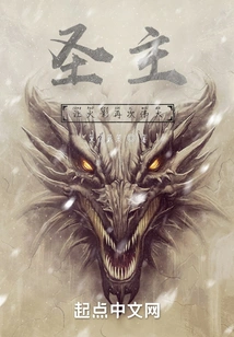 Holy Lord: Make Naruto Great Again