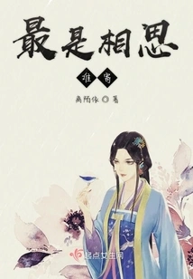 The Most Difficult Thing is to Miss Me