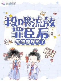 After Feeding the Exiled Criminals, She Was Forced to Reveal Herself