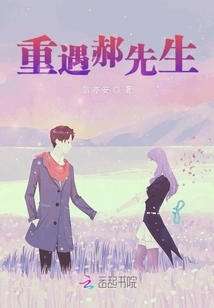 Meeting Mr. Hao Again