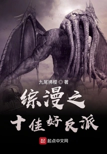 The Ten Best Villains in Comprehensive Comics