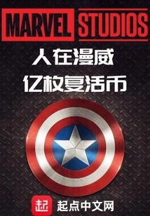 People in Marvel, 100 Million Resurrection Coins