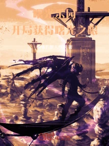 Infinite Dawn Paradise