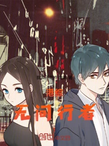 Hong Kong Comprehensive: the Departed Walker