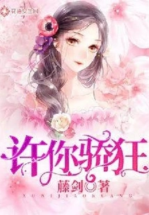 Allow You to Be Arrogant