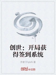 Genesis: Get the Sign-in System at the Beginning