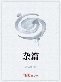 Miscellaneous Articles