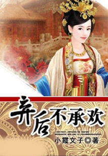 Don't Accept Happiness after Abandoning It