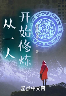 Start Practicing from One Person