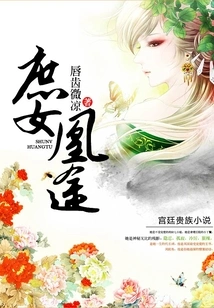 Concubine Huang Tu