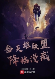 When League of Legends Comes to American Comics