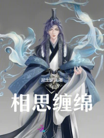 The Ending is Undecided