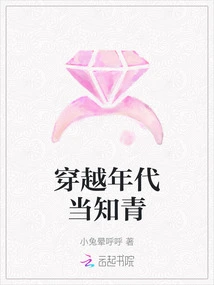 Become an Educated Youth Through Time