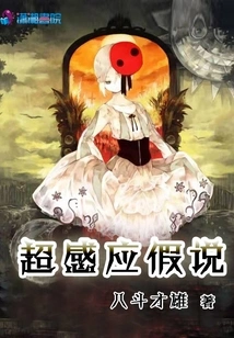 Supersensing Hypothesis