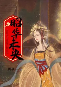 Zhaohua Weiyang