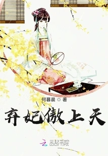 The Emperor's Harem is Not Enough for Me to Make Trouble