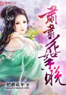 Solemn Highlights Late Night