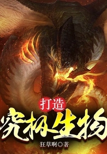 Create the Ultimate Creature