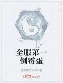 The Most Unlucky Person in the Whole Server