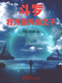 Douluo: I Am the Son of Destiny