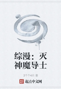 Comprehensive Comic: Dragon Slayer