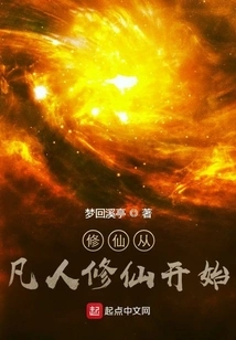 Cultivation of Immortality Begins with Ordinary People Cultivating Immortality