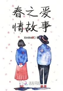 Spring Love Story