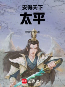 Have Peace in the World