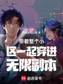 Take the Entire Community with You into the Infinite Dungeon