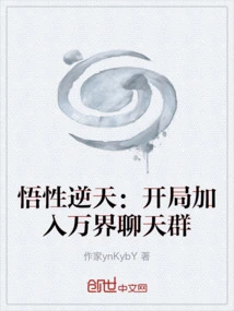 Incredible Understanding: Join the Wanjie Chat Group at the Beginning