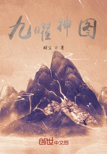 Jiu Yao Shen Diagram