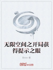 Get the Eye of Prompt at the Beginning of Infinite Space