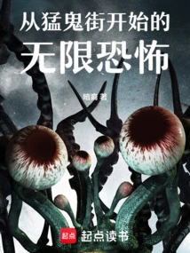 The Infinite Horror That Begins with a Nightmare on Elm Street