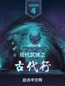 The Ancient Journey of Modern Martial Arts