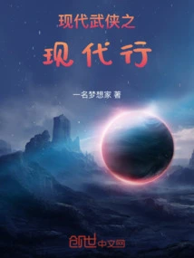 The Modern Journey of Modern Martial Arts