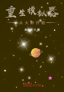 Rebirth Simulator: Start with Naruto