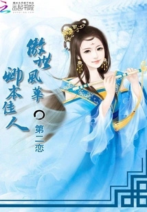 Proud and Graceful: the Beautiful Lady