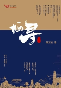 Qixun