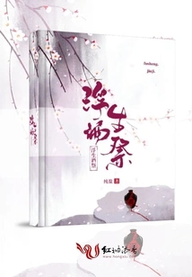 Fu Sheng Liquor Festival